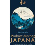 Laguna Mudrost drevnog Japana Cene