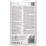 Emos Mjerni instrument multimetar MD-110 | shoptok.hr