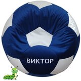 Gusenica lazy bag lopta plavo-bela - mogućnost personalizacije - bez veza, obim 230cm - do 5 godina