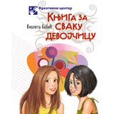 Kreativni Centar Knjiga za svaku devojčicu Cene