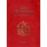 Srpska pravoslavna crkva Stevan Stojanović Mokranjac
 - Sveta Velika subota - statije Cene