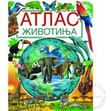 Evro Giunti ATLAS ŽIVOTINJA | ePonuda.com