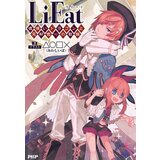  lieat steam key global | ePonuda.com