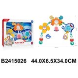 Bebi vrteška za kolica i krevetac 502607-k-60 | ePonuda.com