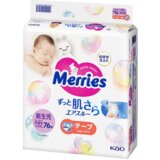 Merries pelene za bebe Cene