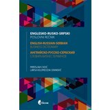 Službeni Glasnik Miroslava Cvejić,Larisa Kolomejceva Jovanović - Englesko-rusko-srpski poslovni rečnik Cene