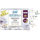 Sofy Organic Ulošci od organskog pamuka 36 cm, 8/1 | Eponuda.com
