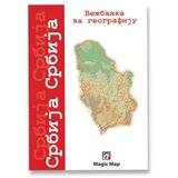  Nema karta srbije ( 6075 ) | Eponuda.com