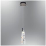 Opviq luster Funnel 2850A-1A, LED 3 W, hrom | Eponuda.com
