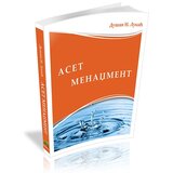 iLearn Dušan N. Lukić - Aset menadžment | Eponuda.com
