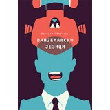 Centar za promociju nauke Danijel Oberhaus - Vanzemaljski jezici u