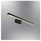Opviq Zidna lampa 3000K, 12W LED, Crna | Eponuda.ba