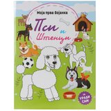  Bojanka za decu Colorino Psi i štenci Cene