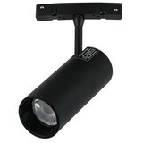  forma led magnetni reflektor FMR3001-1220 bk - 4000K Cene