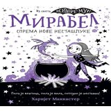 Vulkan Knjiga Mirabel sprema nove nestašluke | ePonuda.com