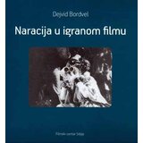 Filmski centar Srbije Dejvid Bordvel
 - Naracija u igranom filmu cene