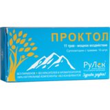 Rulek Protokol 11 lekovitih biljaka protiv hemoroida Cene
