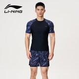 Li-Ning Muška majica i šorts za kupanje 0203, Plava Cene