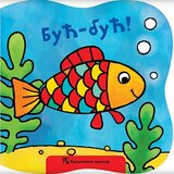 Kreativni Centar Grupa autora - Buć - buć! | ePonuda.com