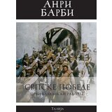  Srpske pobede (prvi balkanski rat 1912) Cene