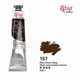 Rosa Uljane boje Roza Galerija 45 ml | 157 mars dark brown Cene