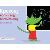 Ofeli Teksije - Krokovu voli svoju vaspitačicu