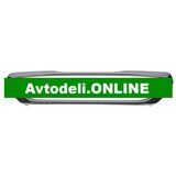 CITROËN/PEUGEOT Zaslon/Zaščitna letvica, Sprednji odbijač 2008 | krom | Shoptok.si