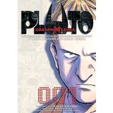 VIZ Media Naoki Urasawa - Pluto: Urasawa X Tezuka, Vol. 1 | ePonuda.com