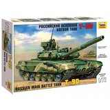 Zvezda Ruski GB Tank T-90, (21312620) Cene