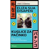 Čigoja Eliza Sua Disapen - Kuglice za pačinko Cene