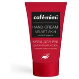  Poklon set Baršunsata koža za negu ruku Café Mimi | Eponuda.ba