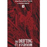  The Drifting Classroom: Perfect Edition, Vol. 1 Cene