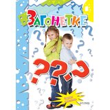 Pi press Zagonetke Cene