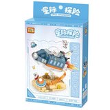 LOZ Spaceship | ePonuda.com