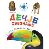 KOSMOS IZDAVAŠTVO Dečje sveznanje Cene
