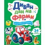  Knjiga sa aktivnostima i nalepnicama: divan dan na farmi Cene
