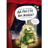 Odiseja Jasminka Petrović - Da li ste vi žaba?