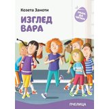  Izgled vara | ePonuda.com