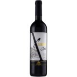  Crno vino HILANDAR Cuvee 0,75l Cene