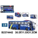  Dečiji autobus za igru ( 655408 K ) | ePonuda.com