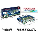 Fudbal 606506-k