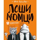 Laguna Aron Blejbi - Loši momci Cene