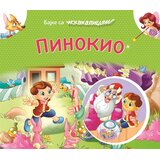 Vulkan Izdavaštvo Bajke sa iskakalicama: Pinokio | Eponuda.com