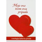 Partenon Milena Mitrović - Moje srce tvom srcu pripada cene