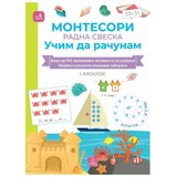 Publik Praktikum radna sveska Montesori Učim da računam Cene