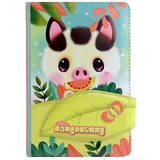 Dnevnik Piggy Pig 192 stranice 13,5x19,5 cm