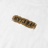 Kyoto-3 Kuromatsu majica | Eponuda.com