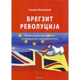 Beosing Siniša Ljepojević - Bregzit revolucija