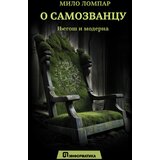 Informatika Milo Lompar - O samozvancu: Njegoš i moderna Cene
