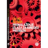 Službeni Glasnik Su Jian, Liu Vei - Pronalaženje izlaza za kinesku privredu Cene